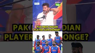 UNFILTERED SHOW TEAM INDIA AGAR CHAMPIONS TROPHY KHENE PAKISTAN GAYI TOH SAFETY KA KYA Sports Tak [upl. by Kciv]