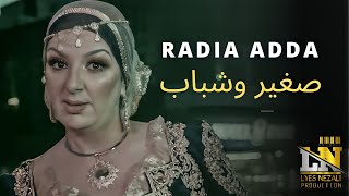 Radia Adda ft Lyes Nezali  Sghir W Chbab Official Music Video راضية عادة  صغير وشباب [upl. by Moulden]