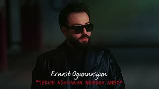 Ernest Ogannesyan  Tekuz ashxarhn indznov anem  2023 [upl. by Ivett758]