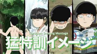 Mob Psycho 100 Season 2 OST  Mob student council president training [upl. by Elbon623]