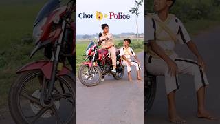 Chor Police 😅 shorts police chor funny comedy [upl. by Arraik546]