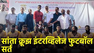 Canacona SC Triumphs in Cuncolim Football Tournament  GOA365 [upl. by Nnaegroeg]