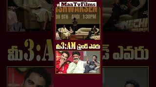 Vishwak Sen Reveals His 3 AM Friend in Tollywood at Latest Interview 🌟🤝 maatvfilms [upl. by Armanda947]