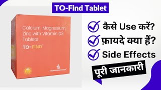 TOFind Tablet Uses in Hindi  Side Effects  Review [upl. by Efinnej]