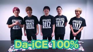 DaiCE HALL TOUR 2016 PHASE 5 FINAL in 日本武道館の追加グッズ紹介 [upl. by Cadmann]