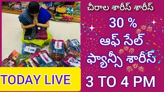 7995484001🙏🏻దసరా స్పెషల్ 30 డిస్కౌంట్ సేల్ chiralasareessarees chiralasarees [upl. by Enyallij346]