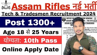 Assam Rifles New Vacancy 2024 Assam Rifleman GD Tradesman New Vacancy 2024 Assam Rifles New Bharti [upl. by Yolanda]