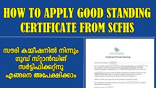 How to get Certificate of Good Standing in IIEE online  2022 Membership Renewal  Check CPD Points [upl. by Ettinger670]