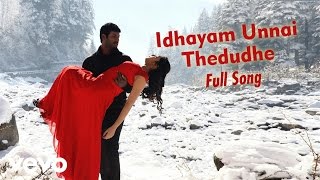 Thanimai unnai sudutha 😅♥️விஜய் சேதுபதி song [upl. by Seravart]