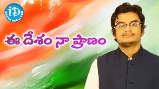 Eedesam Naa Pranam Song by Pranav Sai and Sai Charan  70th Independence Day Special [upl. by Goldston]