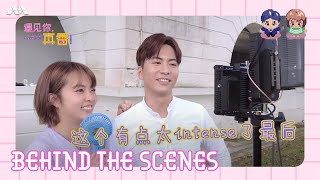 Xu Bin complains that Chantalle doesnt know how to kiss  Love At First Bite BTS 3 「遇见你，真香」 幕后花絮 [upl. by Friedly]