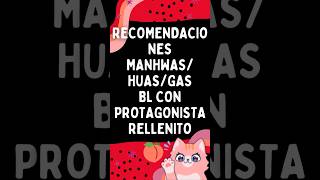 ✅️RECOMENDACIONES MANHWASHUASGAS BL CON PROTAGONISTA 🍑 RELLENITO mangas short manhwa yaoi [upl. by Mccord843]