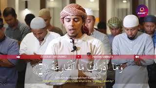 Surah Al Qariah beautiful voice MashALLAH [upl. by Aramenta]