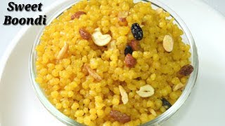 ಸೂಪರ್ ಸಿಹಿ ಬೂಂದಿ ಮಾಡಿ ನೋಡಿ  Sweet Boondi Recipe Kannada  Easy Sweet Boondi Recipe  Rekha Aduge [upl. by Eugenia77]