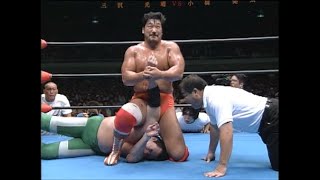 Mitsuharu Misawa vs Kenta Kobashi June 11th 1999 [upl. by Nabe202]