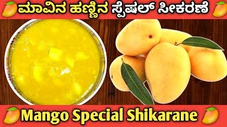 Lemon rasam  ನಿಂಬೆ ಹಣ್ಣಿನ ಸಾರು  Nimbe hannina saru  Jahnavis kitchen [upl. by Indihar]