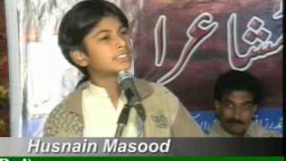 Punjabi Shayari Poems by Youngest Punjabi Poet Ali Hasnain Masaud [upl. by Atwekk]