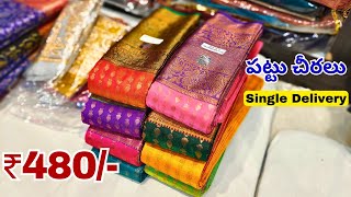 Pattu Sarees Low Price Madina Wholesale Hyderabad Latest Collection Online Shopping in [upl. by Dylana541]