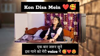 Kon Disa Mein Full Song  Rukaswee Singh Official [upl. by Lamoureux493]