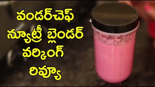 Wonderchef Nutri Blend Grinder Working Review  Portable Juicer Juice Blender  Nenu Mee Radhika [upl. by Icken121]