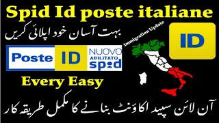 Spid id poste italiane [upl. by Zink]