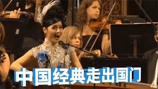 中国神曲火爆国外：西游记主题曲唱响国外，老外是一种啥体验 [upl. by Barbara30]