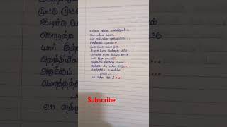 muttu muttu album song 💜💙💜 [upl. by Ortensia]