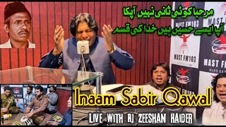 Marhaba Koi Saani Nahi Aapka  Inam Sabir Qawal  Son Of Baba Makha Qawal  Rj Zeeshan Haider 🎙️ [upl. by Piggy]