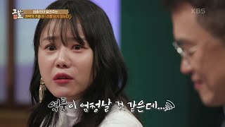 최충헌이 알려주는 권력의 기술 ③  공사구분 굳이 역사저널 그날  KBS 240204 방송 [upl. by So]