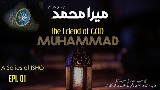 The Friend of GOD  quotMERA MUHAMMADquot  Abraham Hazrat Ibrahim Hazrat Hashim FirendsOfGod Episode1 [upl. by Yesteb]