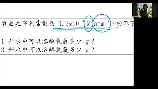 B23101亨利定律 [upl. by Elisha]