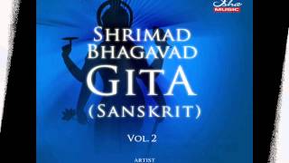 Bhagavad Gita  Chapter 11 Complete Sanskrit recitation [upl. by Anoed]