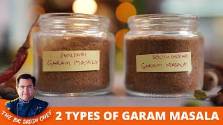 Easy Garam Masala At Home  Tasty Garam Masala Recipe  खुशबूदार और टेस्टी गरम मसाला घर पर [upl. by Dowzall]