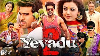 Yevadu 2 Full Movie In Hindi Dubbed  Ram Charan  Kajal Aggarwal  Prakash Raj  Review amp Fact [upl. by Arhoz]