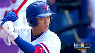 South Korea vs Chinese Taipei Resumen  Opening Round  WBSC U23 Baseball World Cup 2024 [upl. by Jewett]