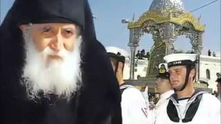 yellow journal agios paisios profities new greek byzantine empire year 2023 video [upl. by Skeie]