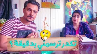 شلون تقدم على قسم التشكيلي وشنو تدرس بي معهد الفنون الجميلة عليالشهباني [upl. by Zena883]