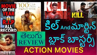 Kill review  kill action scenes  lakshya  martin review  martin action scenes dhuva sarja kill [upl. by Garbers772]