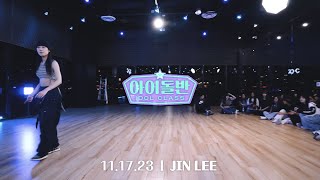 Jin Lee  IDOL CLASS  Week 2 [upl. by Shelley]