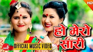 New Nepali Teej Song 20732016  Ho Mero Sari  Tika Pun  Shiva 4s Media [upl. by Einolem]