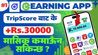 1 Tripscore App Review 💸 How to Earn Online Money In Nepal  Esewa Earning App  Tech Paragon [upl. by Shaver769]