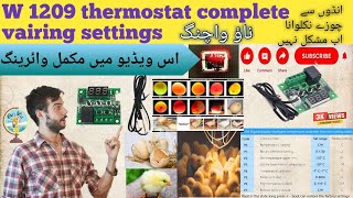 W1209 temperature controller complete vairing and setting 100 working [upl. by Annayek38]