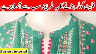 Flat Collar Neck Design With Lace Cutting and Stitching Easy Tutorial فلیٹ کولر لگانے کاآسان طریقہ [upl. by Kuehn]