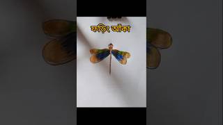 How to draw a grasshopper fancysartgallery art drawing painting grasshopper [upl. by Atidnan]