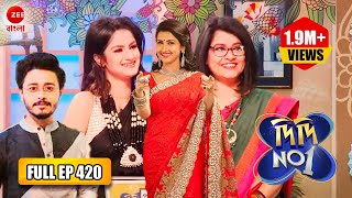 Didi No 1 Season 8  চার অভিনেত্রীর ধুন্ধুমার খেলা  Full Ep 420  Rachana Banerjee  Zee Bangla [upl. by Theta]