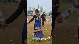 Santali Function Video 😍 new santali fansan song [upl. by Greeson]