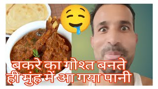 प्रदेश की जिंदगी OMAN MEIN WORKER LOG KAISE KHATE PAKATE HAIN 🇴🇲 NADIRSHAH VLOGS viralvideo [upl. by Bridge]