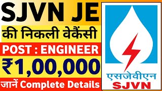 SJVN JE Recruitment 2023  SJVN New Vacancy 2024  SJVN Recruitment 2024  SJVN New Recruitment 2024 [upl. by Gonzales]