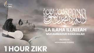 LA ILAHA ILLALLAH MUHAMMADUR RASULULLAH  Best For Relaxing Sleep  1HR Zikr ᴴᴰ  Mohammad Shariq [upl. by Milstone]