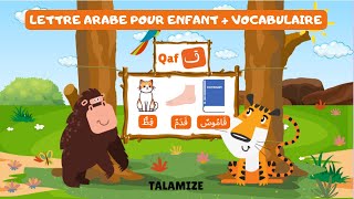 Lettre arabe pour enfant  vocabulaire lettre Qaf  2128 [upl. by Kahcztiy]